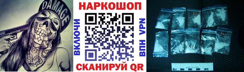 Купить КОКАИН Галлюциногенные грибы Мефедрон ГАШ АМФ МАРИХУАНА СК Каменногорск