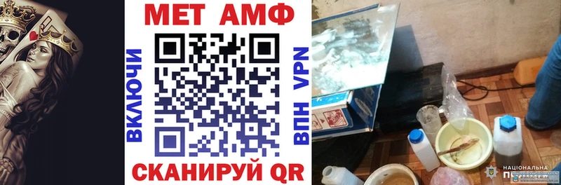 Купить где  Каменногорск  Амфетамин 97% 