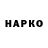 МЕФ кристаллы YonkoMirio