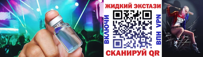 БУТИРАТ 1.4BDO  Купить закладки  Каменногорск 