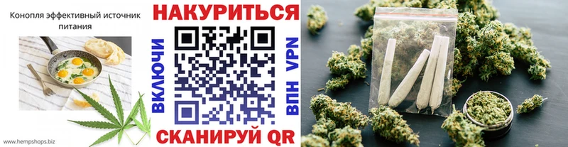 Купить  Каменногорск  Печенье с ТГК марихуана 