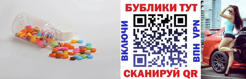 Экстази XTC  Купить закладки  Каменногорск 