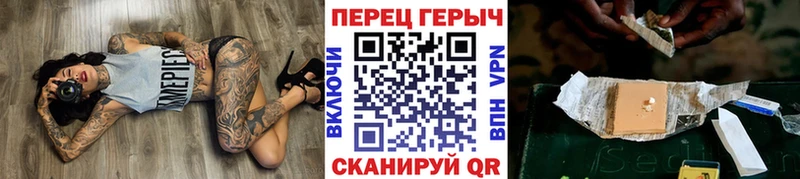 Купить закладки  Каменногорск  Героин белый 