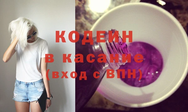 соль ск Лихославль