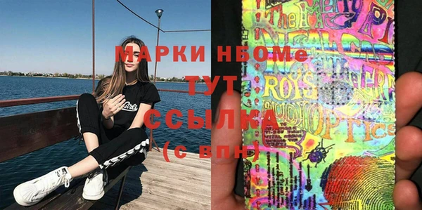 соль ск Лихославль