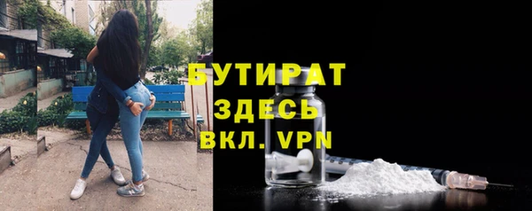 каннабис Бердск