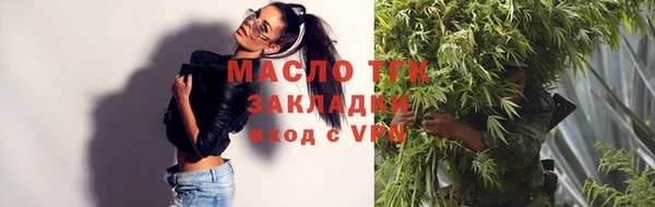соль ск Лихославль