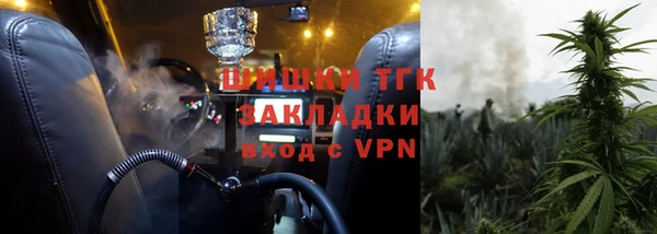 соль ск Лихославль