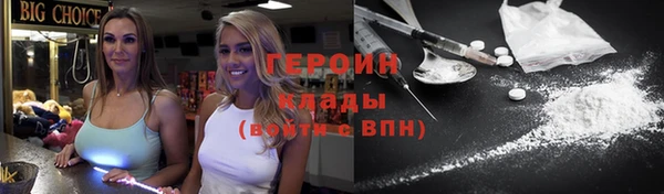 соль ск Лихославль