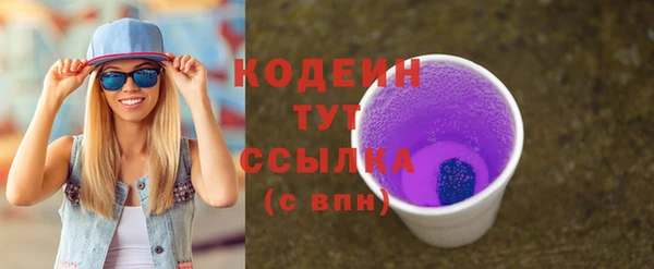 ПСИЛОЦИБИНОВЫЕ ГРИБЫ Лиски