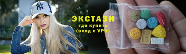 каннабис Бердск