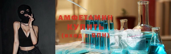 соль ск Лихославль