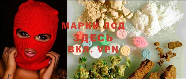 каннабис Бердск