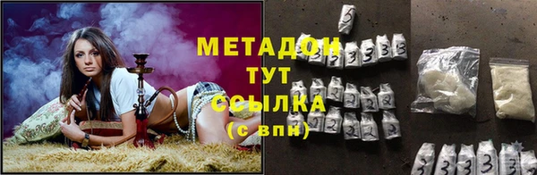 каннабис Бердск