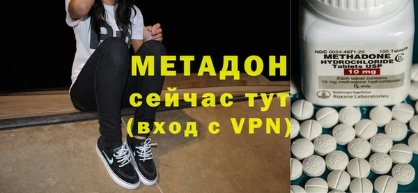 каннабис Бердск