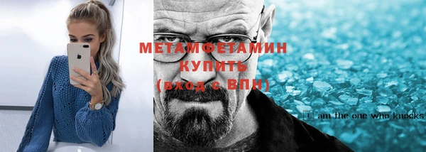 соль ск Лихославль
