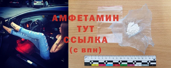 каннабис Бердск