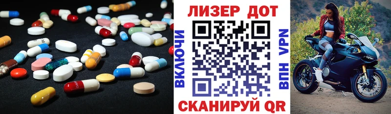 Купить  Каменногорск  LSD-25 экстази кислота 