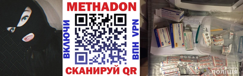 МЕТАДОН белоснежный Каменногорск