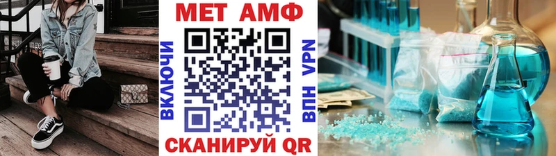 Купить закладки Каменногорск Первитин кристалл