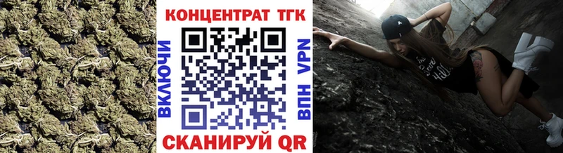 Купить Каменногорск ТГК THC oil